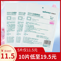 Robust contact wound application medical sterile application disposable wound compress bandage