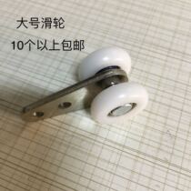 Large curtain pulley crane rail hanging wheel with hole hanging pulley door and window rail wheel bearing hanging pulley