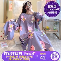 Pajama woman's new spring and autumn pure cotton long sleeve big size pajama pregnant woman fat mm200 pounds long autumn thin