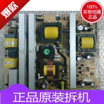 TCL LCD TV accessories circuit board Circuit board L46M61F power board 40-PWL46C-PWH1XG