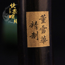 Dong Xuehua 983 refined Xiao Professional playing Xiao Zizhu Cave Xiao eight holes six holes musical instrument factory direct sales