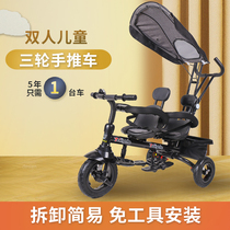 Double 2-seater childrens tricycle bicycle Twin trolley folding car Baby 3-wheeled 1-year-old male child 4