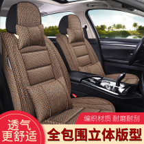 Great Wall Haval H7 cushion Harvard H6 coupe cool H2 Four Seasons special linen car seat cushion all-inclusive seat cover