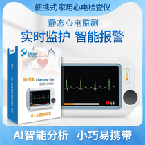  Concentric Butler Checkme Lite Handheld Heart Smart ECG Machine Portable Household ECG Checker