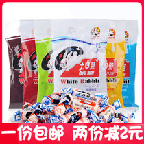 Shanghai Guanshengyuan Big white Rabbit Toffee 114g*20 bags of original red beans multi-flavored happy candy engagement candy snacks