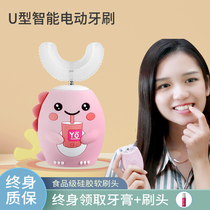 Rechargeable oral cleaning u-shaped adult electric toothbrush female u-shaped adult lazy 3d brushing teeth cartoon timing cleaning