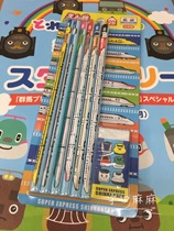 Spot Japan System Limited New Trunk Train Perimeter High-speed Rail Children Pencil Japan Railway One Bag 3 clothes 2B