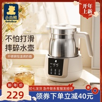 Little White Bear Constant Temperature Milk Adjuster Glass Kettle Multifunctional Milk Breaker Milk Heater Constant Temperature Kettle 0857