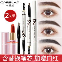 Kaz Lan eyebrow pencil Waterproof sweat-proof long-lasting not easy to smudge The root is clear for beginners Very fine send replacement core
