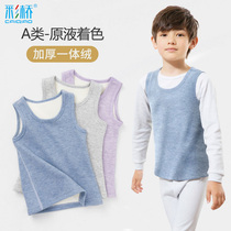 Children plus velvet vest warm baby close-fitting waistcoat boys and girls wearing belly belly thick base vest autumn and winter