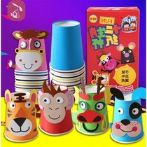 Puzzle color paper cup stickers kindergarten childrens Zodiac handmade material pack