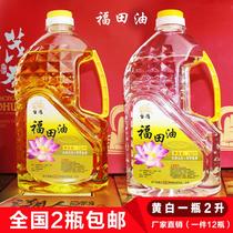 Eco-friendly smoke-free liquid ghee for Buddha lamp Oil Changming Lamp Buddha Lamp Oil Buddha Hall Home interior for Buddha Oil Vegetarian Oil