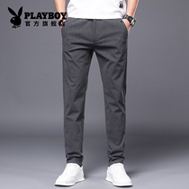 Playboy casual Korean trousers stretch mens 2021 summer thin slim handsome youth new pants