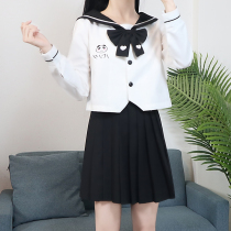 (Panda) Japanese soft girl suit jk uniform embroidered sailor suit Spring and autumn student dress Class suit College style suit