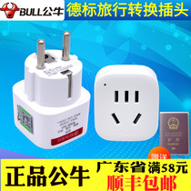 German standard conversion plug Europe travel France Russia Vietnam Indonesia Bali power conversion socket