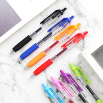  Nijia Stationery●Quick-drying color press gel pen Water pen Student signature pen 0 5mm Office supplies