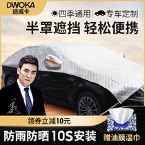 Benz SECABR class car clothes C200E260E320 winter thickened rain protection sun protection dust protection car cover