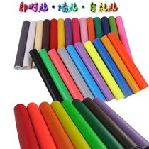 Color self-adhesive timely stickers handmade materials self-pasting kindergarten background wall stickers big roll instant stickers