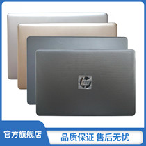 HP 15-BS BW TPN-C129 C130 250 255 256 G6 A shell L13909-001