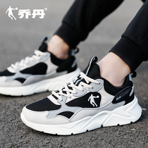  Jordan sports shoes mens shoes official website summer breathable new trend casual shoes mens running shoes dad shoes men