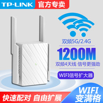 TP-LINK Wireless Signal Amplifier Wireless WiFi Signal Enhancer 300m Wall-through King Wireless Repeater Extender Tplink Universal Home Wireless Router TL-WA