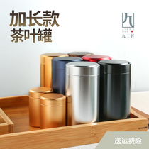 Metal Portable Tea Leaf Pot Creativity Small Aluminum Alloy Storage Tank Puer Green Tea Jar With Lid Sealed Small Jar Tea Jar