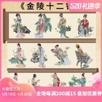 KS Cross Embroidered 2020 New Classic Collection For The Golden Mausoleum twelve Hairpin Characters Luxurious and Themselves Embroidered