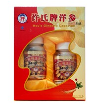 American Xus American ginseng capsules in two bottles of 0 5gx100 x2 bottles of Wisconsin American ginseng