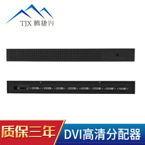 Tengjiexing DVI splitter divider one point eight HD video splitter 1 point 8