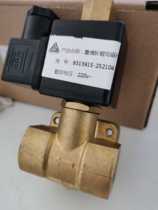 Fusheng SA75 air compressor accessories solenoid valve 9313915-252104 proportional temperature control valve oil-water separator