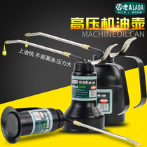 Old A oil pot Oil gun High pressure oil pot High pressure oil gun High pressure oil pot Pressure oil pot Long mouth oil pot