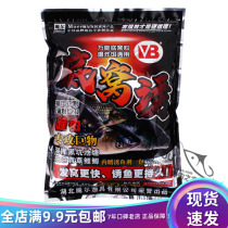 Wuhan Mors explosion bait bottom lure fishy incense crucian carp carp nest material wild fishing lake reservoir dens bottom material