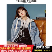 Teenie Weenie Cowboy Cowboy Cover Cover with Hat for 21 autumn TTJE216302I