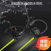Wireless Bluetooth sports headset running special anti-off waterproof hanging ear fitness wireless binaural in-ear