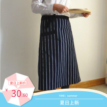 Jing Meijia new classic cotton black blue striped home kitchen adult half lengthened apron