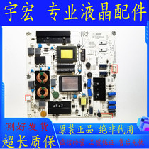 Test the original Hisense LED42K11P LED42K01P 46K11P power board RSAG7.820.2264