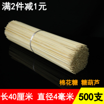 Marshmallow sugar gourd big bamboo stick 40cm*40mm disposable big potato tower handmade tied flower barbecue bamboo stick