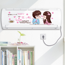 Creative bedroom room warm air conditioning refurbished hanging cartoon sticker room renovation small appliance couple wall stickers