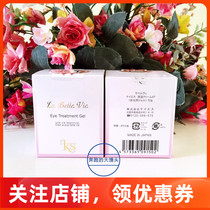 Authorized spot Japanese KS Apple pink gel eye cream 50g eye treatment gel