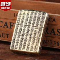 zippo kerosene lighter genuine armor relief-like if Polo honey multi-heart through mens custom collection Sesame Oil