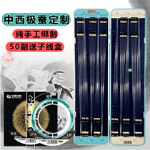 Japan imports Chinese and Western polar silkworm finished sub-wire double hook custom pure hand-bound good fish line black pit crucian carp sleeve