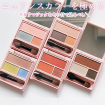 Japan whomee 19 autumn new color tricolor eyeshadow pansy pink