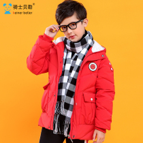 Childrens clothing 2022 new childrens down clothes boy thickened jacket CUHK Winter Clothing Tide Boy winter Liancap Han