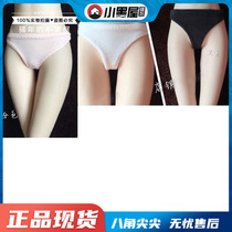 Spot 1 6 female soldiers men panties underpants clothing accessories do not dye