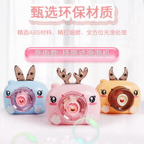 New Bubble Camera Small Pig Mesh Red Blown Bubble Camera Shake the same small flying horse Handheld cart Childrens Toys