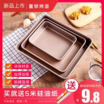baking pan oven non stick pan baking cake mould rectangle