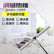 Comfortable zone cleaning glass artifact household washer window wiper window cleaner table mirror wiper