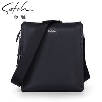 Sachchi Mens Bag Single Shoulder Bag Inclined Satchel Men Genuine Leather Business Casual Head Layer Bull Leather Bag Harp Small Backpack Tide