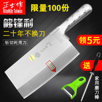 Taiwan Chancellor Knife BK-009 Kitchen Knife Chopper Chef Cutter Chef Special Chopper Chef Bone Forging Cannonball Steel