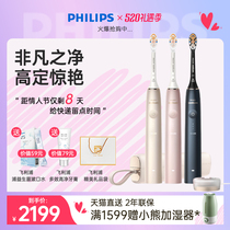 Philips Electric Toothbrush HX9996 Revered Series Intelligent High Fixed Sound Wave Shock Intelligent Net White Holiday Gift